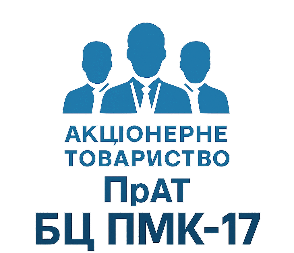 ПРАТ "БЦ ПМК-17"